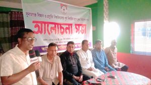 ভারপ্রাপ্ত প্রিন্সিপাল এনামুল কবির